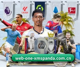 全球化